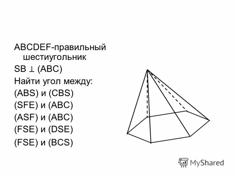 угол правильного шестиугольника. авсдеф правильный шестиугольник. правильный шестиугольник формулы. правильный пятнадцатиугольник. Abcdef правильный шестиугольник.