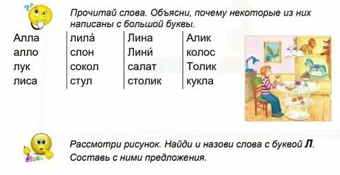 Простое предложение.