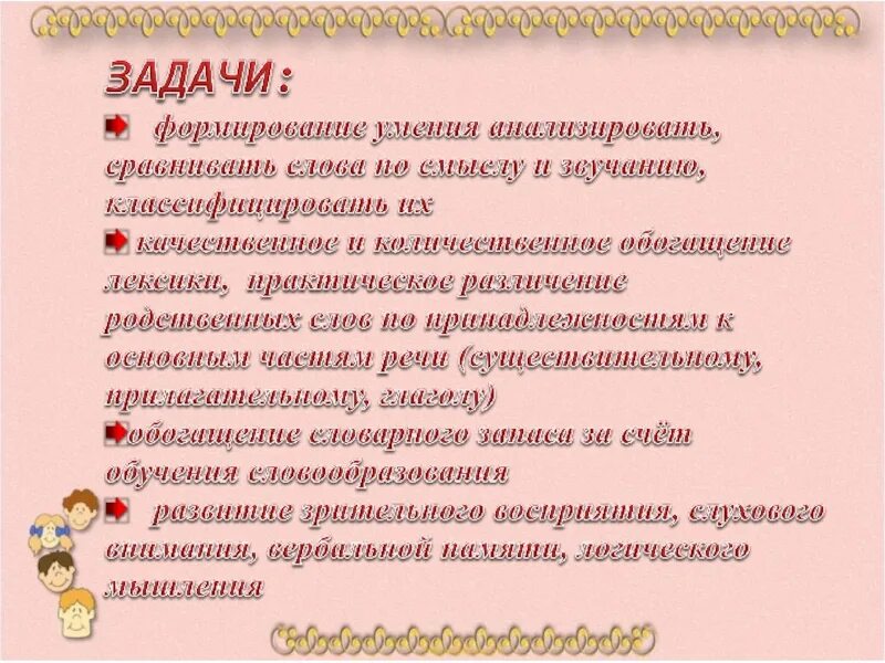 Сопоставительный анализ текста. Программа удивительный мир слов. Сравниваем и анализируем. Анализ текста по литературе. Сравните анализ текстов.