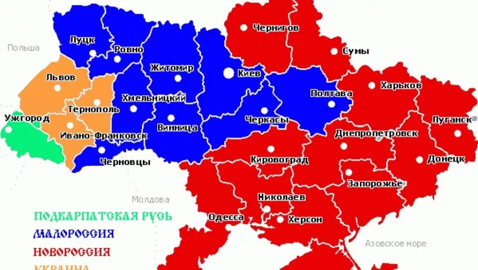 Карта Украины. Области Украины. Львов на карте Украины. Карта Украины с областями. Кто хочет присоединиться к россии