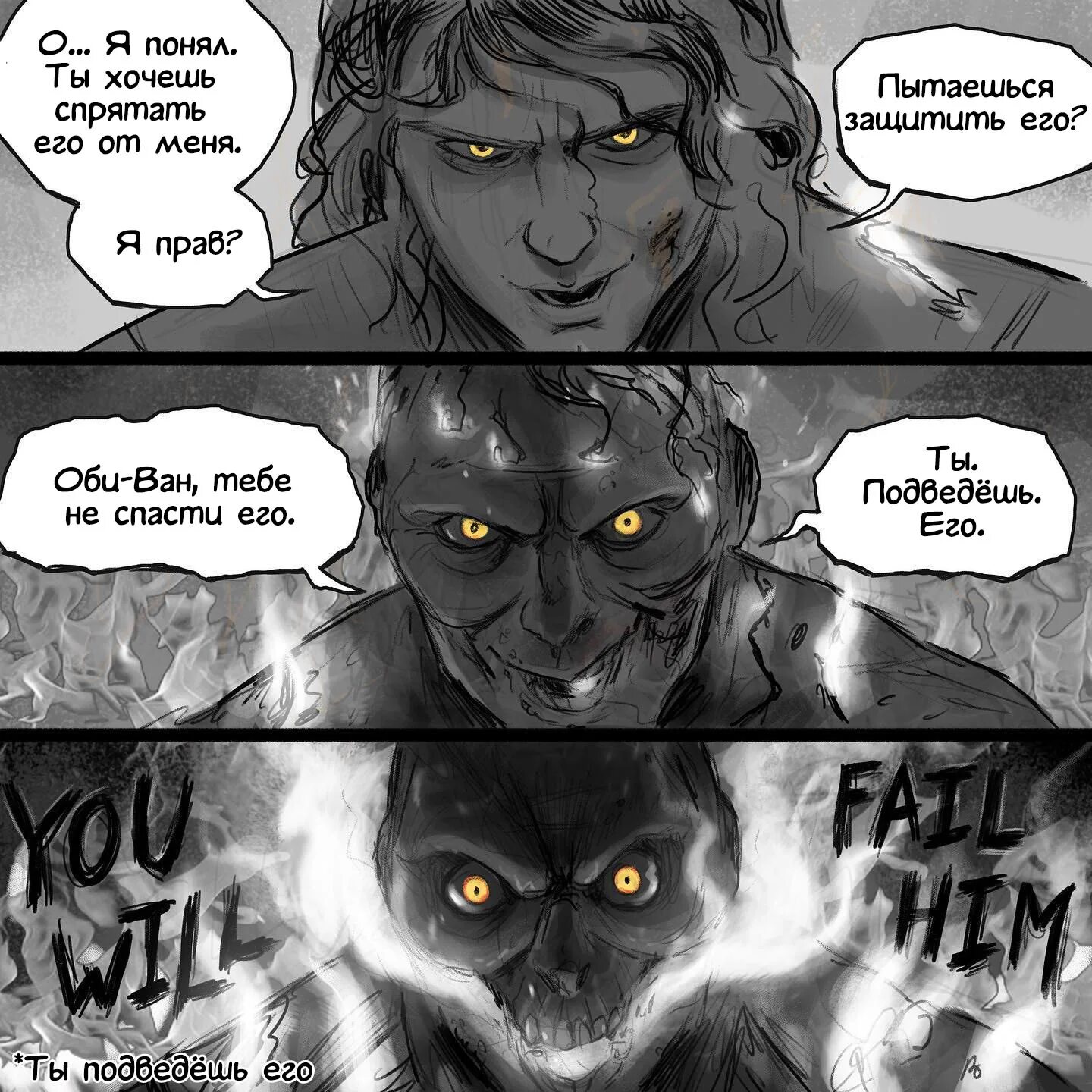 He hid. Лучшие комиксы. He hid. He hid. He hid.