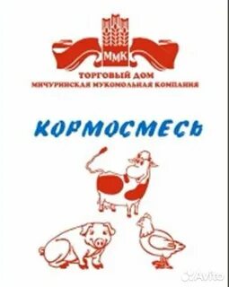 Рязанские комбикорма