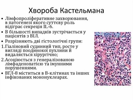 Гально