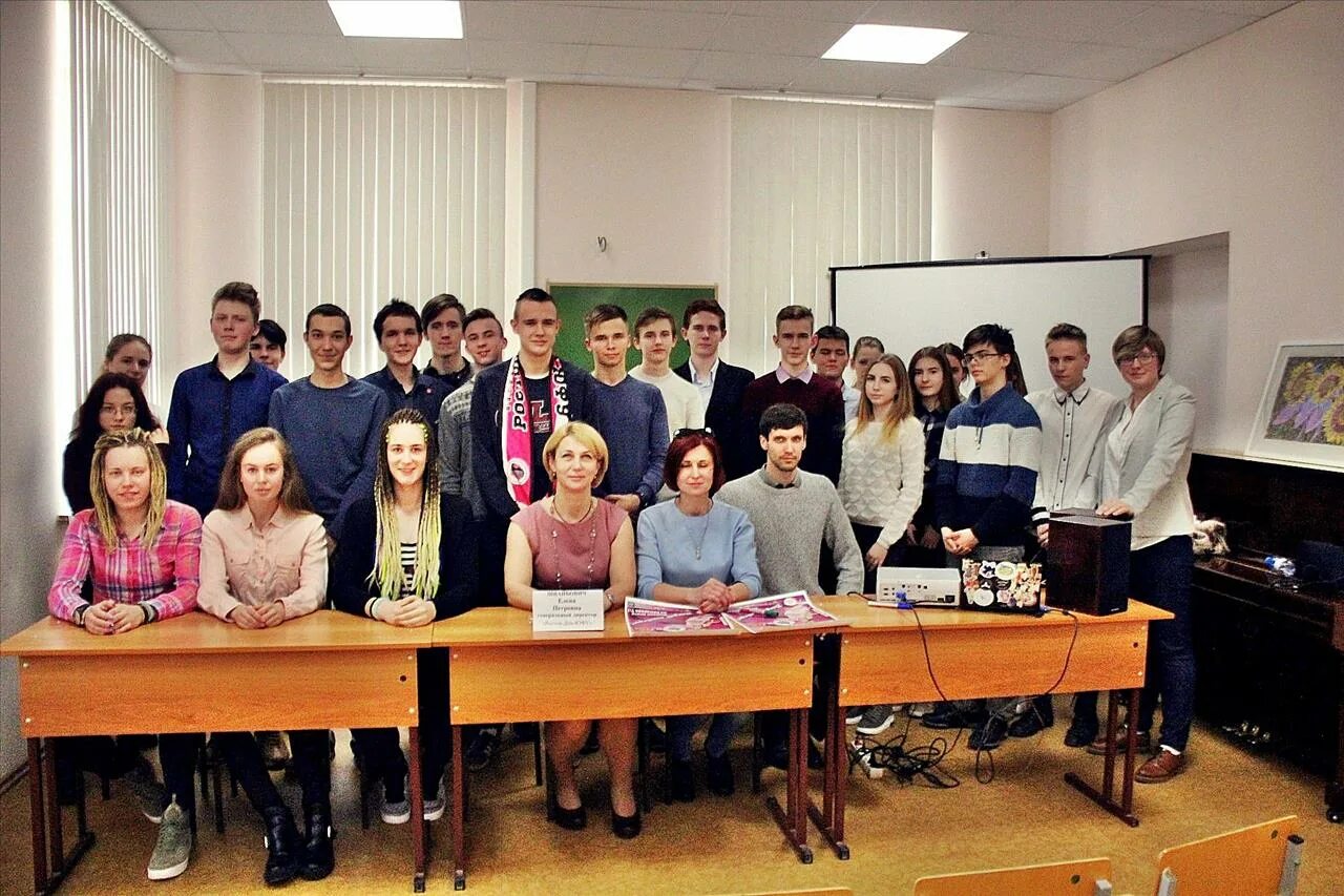 14 лицей ростов на дону. 14 лицей ростов на дону. 14 лицей ростов. Сайт 14 экономический ростов. 14 лицей ростов.