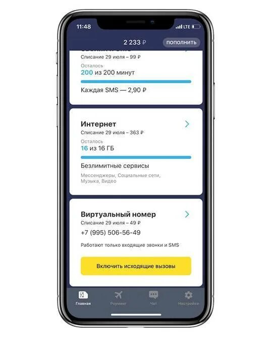 Виртуальный номер тинькофф. Номера тинькофф мобайл. SMS-центра Tinkoff. Виртуальный номер тинькофф мобайл. Смс центр тинькофф