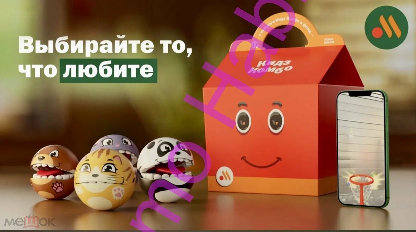 Как работает игрушка из вкусно и точка. Зубастики макдональдс игрушки. вкусно и точка игрушки зубастики. зубастики вкусно и точка вся коллекция игрушка. зубастики вкусно и точка кидз комбо.
