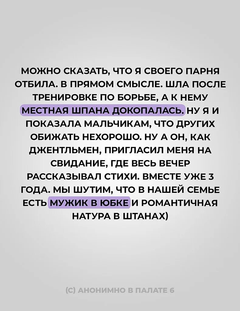 Как увести женатого мужчину. Как отбить парня. Как отбить у парня девушку которую он любит. Как отбить девочку у парня. Любого мужчину можно увести из семьи.