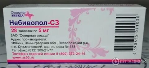 Северная звезда 5