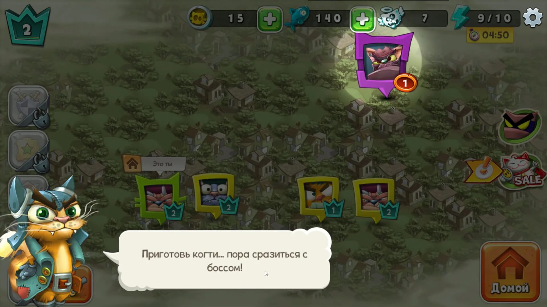 игры кэт симулятор. коты дворовые разборки мод. кот bubbu игрушка. виды всех котов в коты дворов разборки. коты дворовые разборки вики.