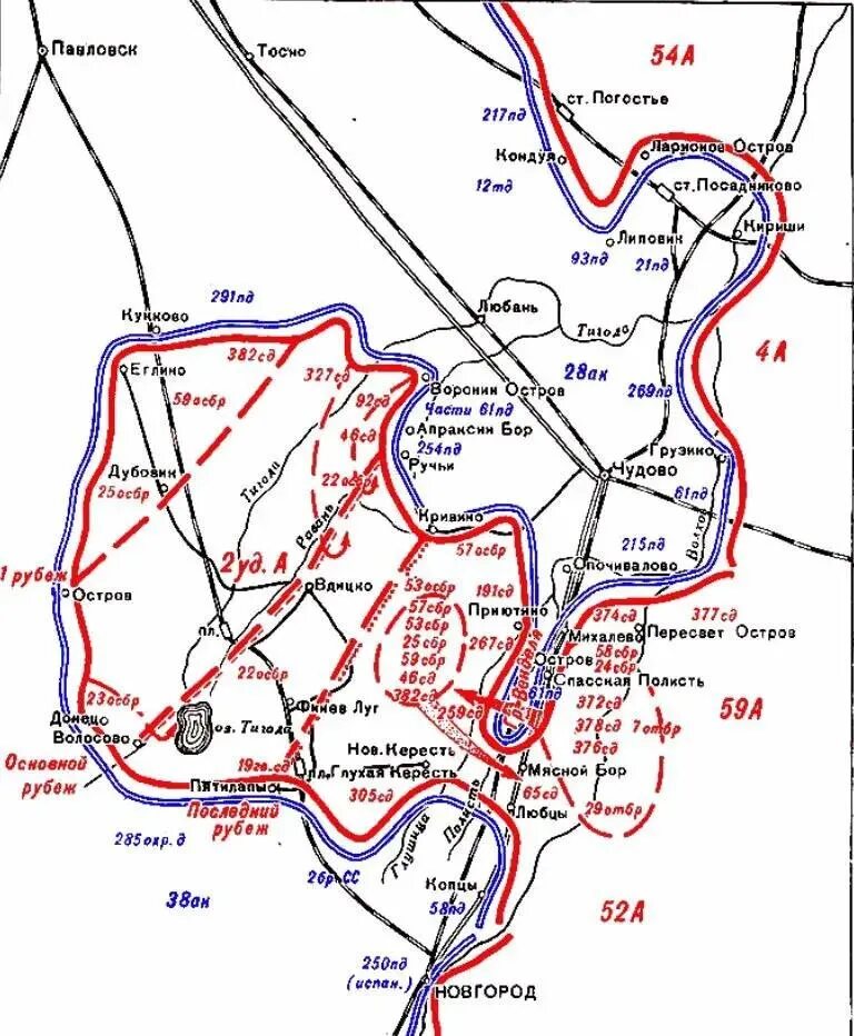 Битва в мясном Бору 2 ударной армии. Мясной Бор 1942 год карта боевых действий. 2-Я ударная армия мясной Бор. 2ая ударная армия мясной Бор. Любанская наступательная операция