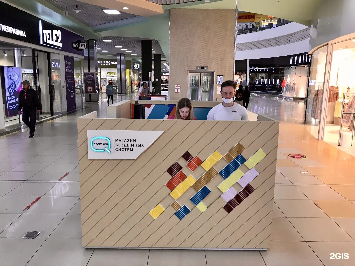 партнер пенза. 108 б. партнер пенза. ооо партнер спб. S7 вкусвилл.