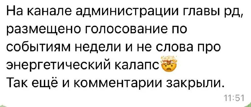 Антипод рутины 7 букв. Антипод это простыми словами. Антипод в цирке. Легкие кроссворды. Антипод рутины 7 букв.