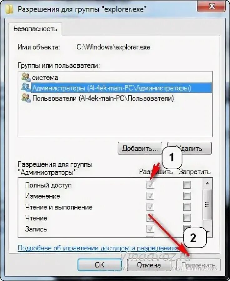 Программа изменения кнопки. Программа для переназначения клавиш на клавиатуре. Программа изменения кнопки. Средство просмотра фотографий windows 7. Программа изменения кнопки.