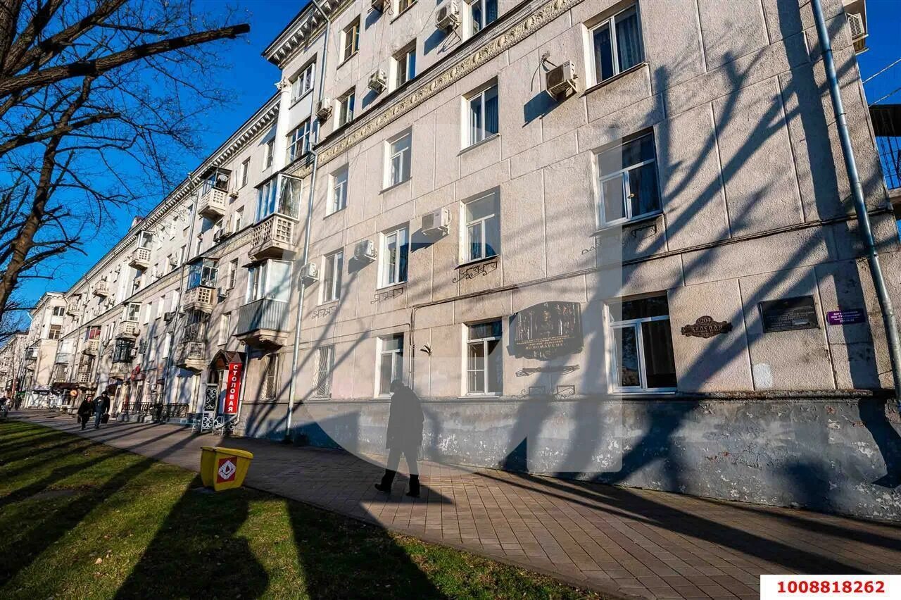 Доставка еды Тепло на Авроре - Красная, 204 в Краснодар - 2024 - меню, телефон, 
