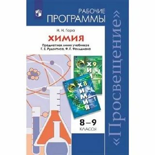 Реально рабочие программы