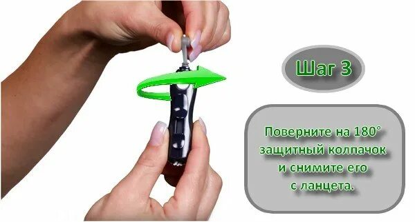 Как вставить иголку в глюкометр. Замена иглы в глюкометре. как поменять иголку в глюкометре. смена иглы в глюкометре.