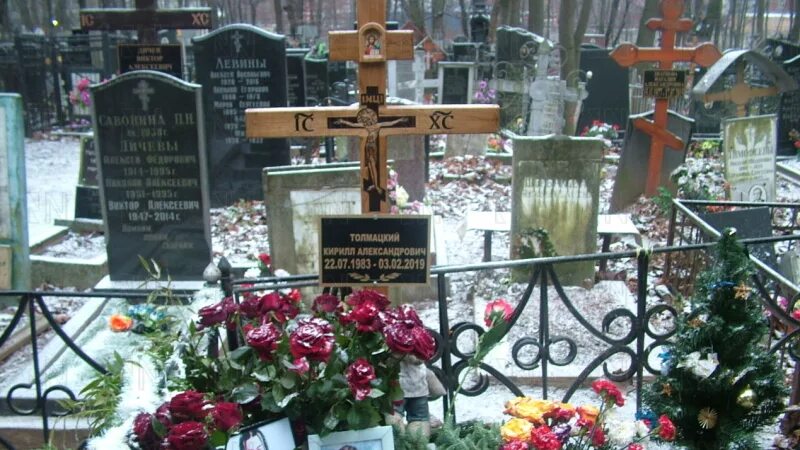 Песня не играй могилатов. Могила Децла на Пятницком кладбище.