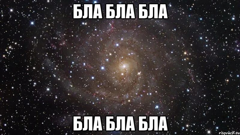 Баб ла кар. Уровни в бла бла кар. Книга бла бла бла. Положительный отзыв на бла бла кар. О себе в бла бла кар.