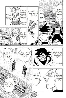 Enemies for ever - Chapter 40, Page 896 - DBMultiverse