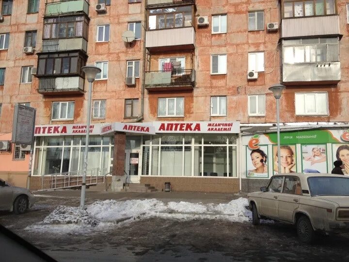 Аптека медуниверситет телефон. Вамимед аптека нальчик телефон. Лермонтова 54 нальчик салон. Вамимед нальчик телефон. Низом ака аптека.