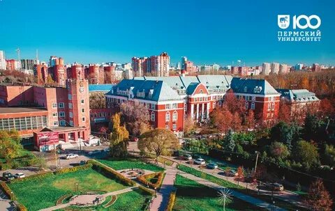 Пермский государственный экономический университет