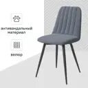 Лемана стулья. Кресло руководителя porsche norden. Лемана стулья. Lema fred стул. Лемана стулья.