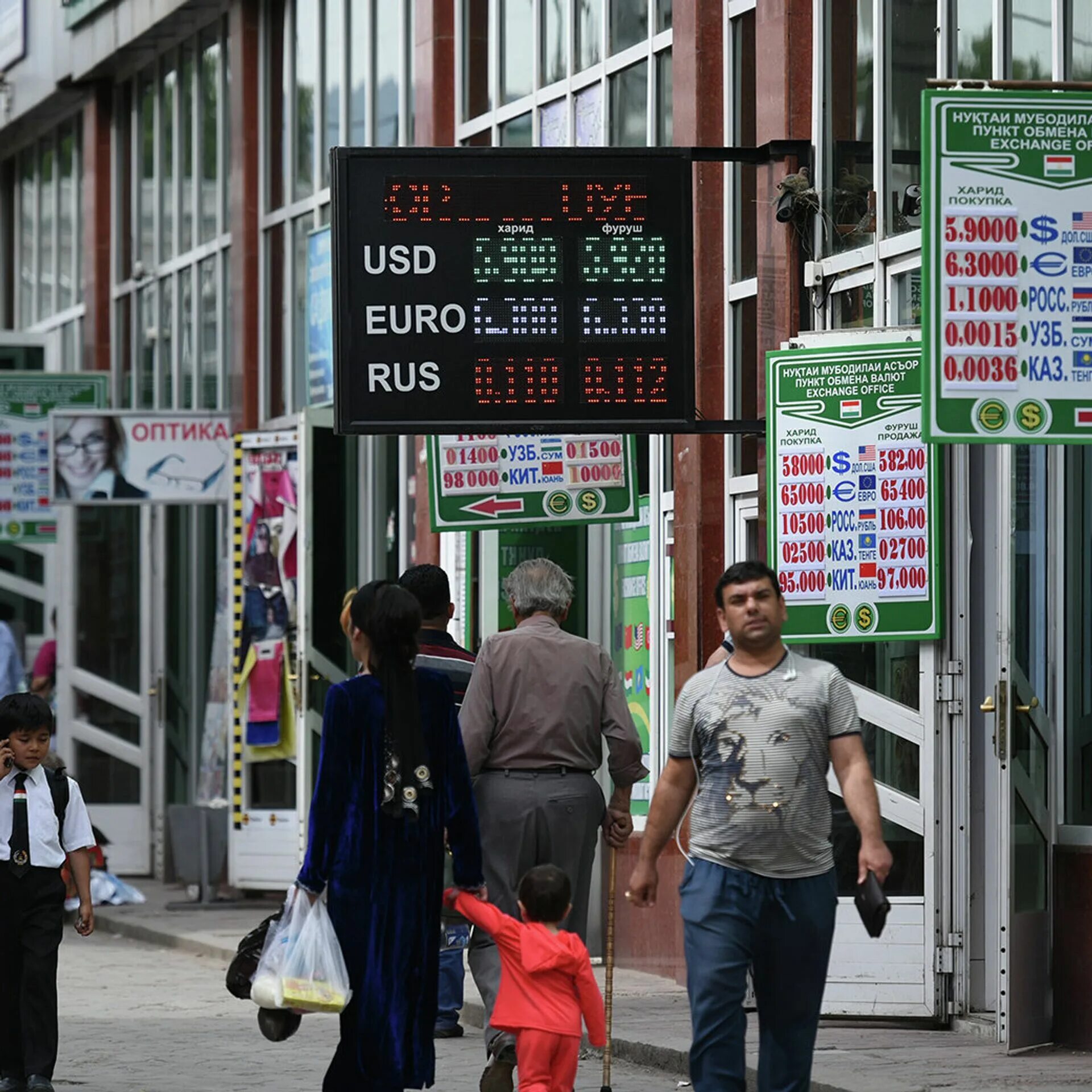 Сегодня таджикистане курс рубля сколько стоит. Обменные пункты в Таджикистане. Курс Таджикистан. Обмен валюты Таджикистана. Курс в Таджикистане на сегодня.