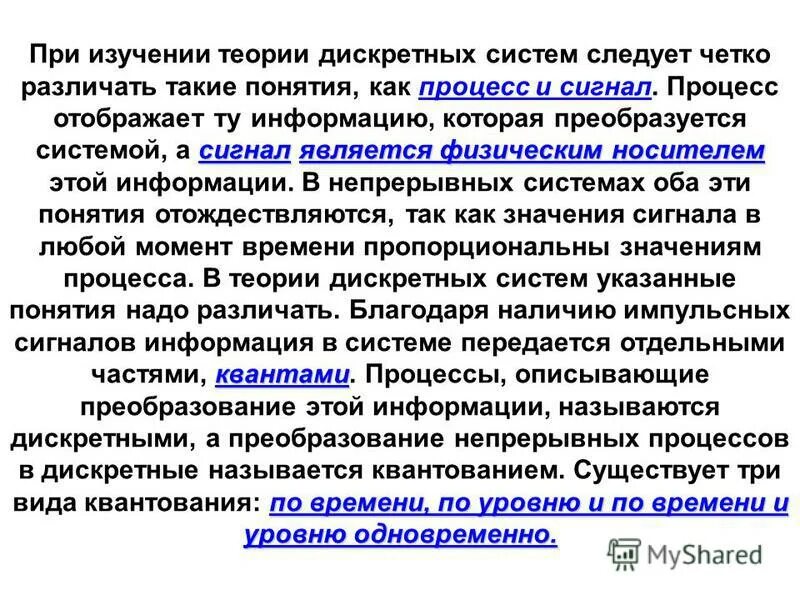 метод крамера габриэль. фазовые траектории нелинейных систем. методология вывод. исследование решения системы линейных уравнений. фазовой портретам линейной и нелинейной системы.