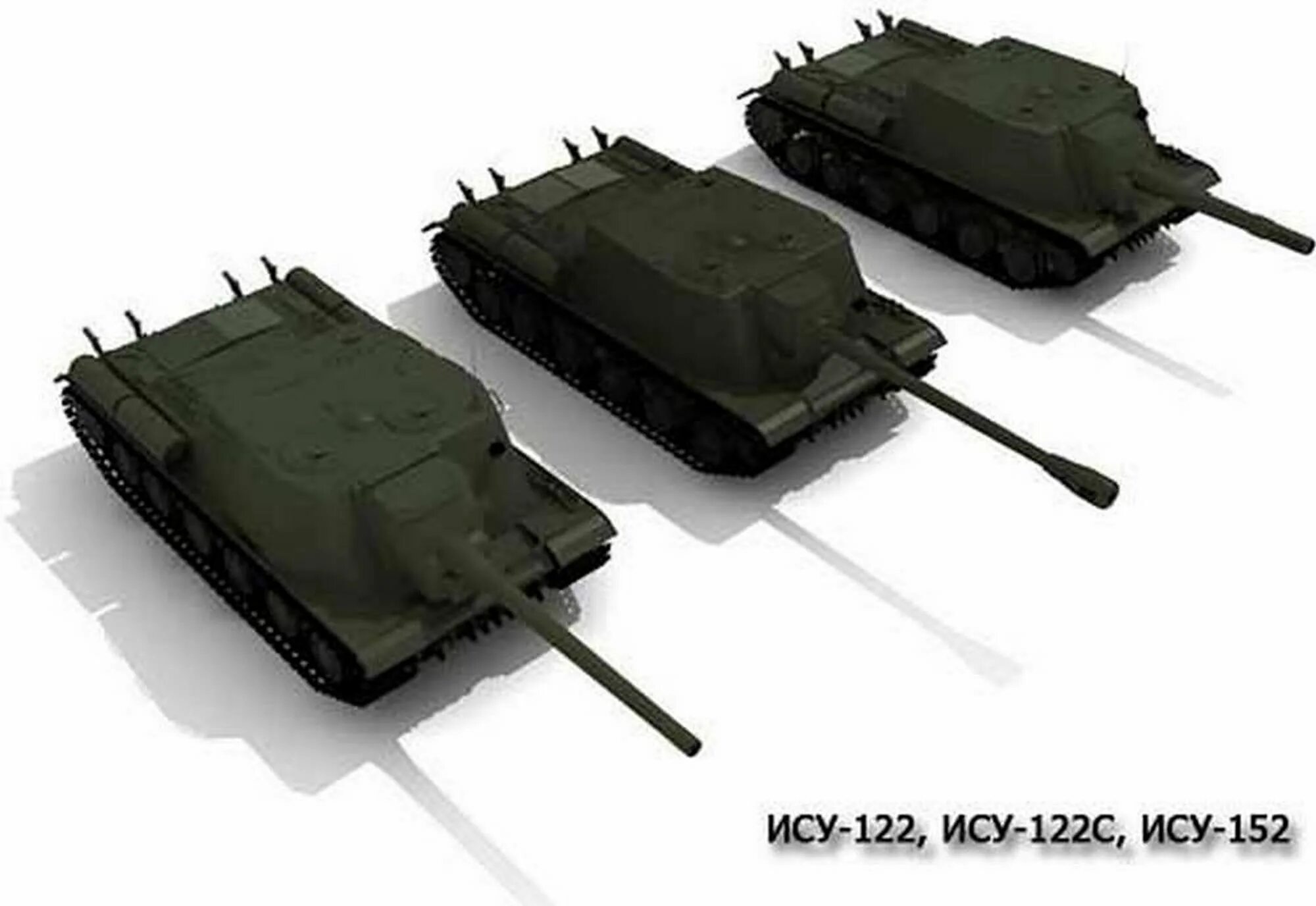 World of Tanks ису130. Танк ИСУ 130. ИСУ 122. ИСУ 130 танки. Ису 130