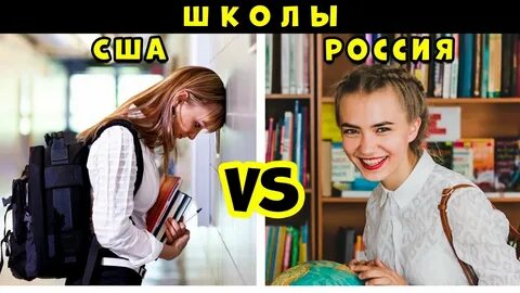 Американская правда
