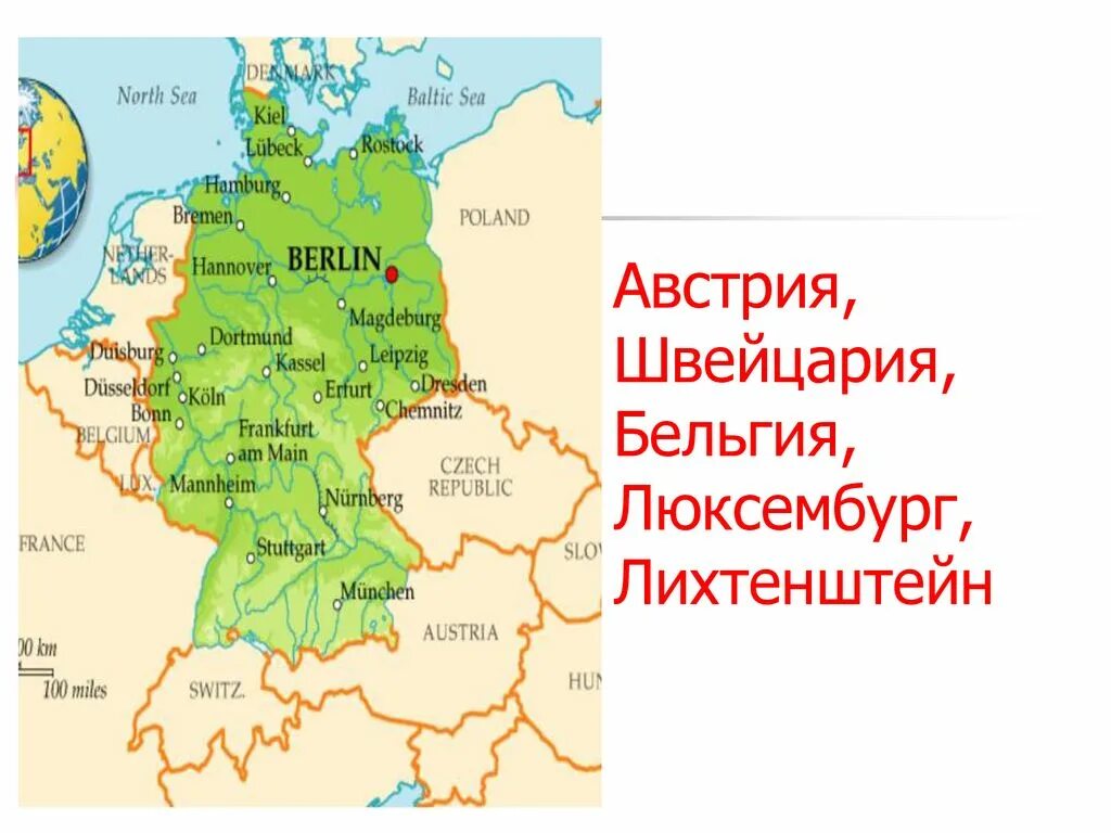 Швейцария люксембург. Люксембург и Лихтенштейн на карте. Лихтенштейн на карте Германии. Австрия Швейцария Люксембург Лихтенштейн. Люксембург и Лихтенштейн на карте Европы.