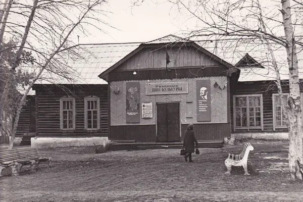 Алтайский край 20 века. Села Алтайского края в 19 веке. Алтайский край, села 1930 годов. Исторические здания села Алтайское. Алтайский край СССР.