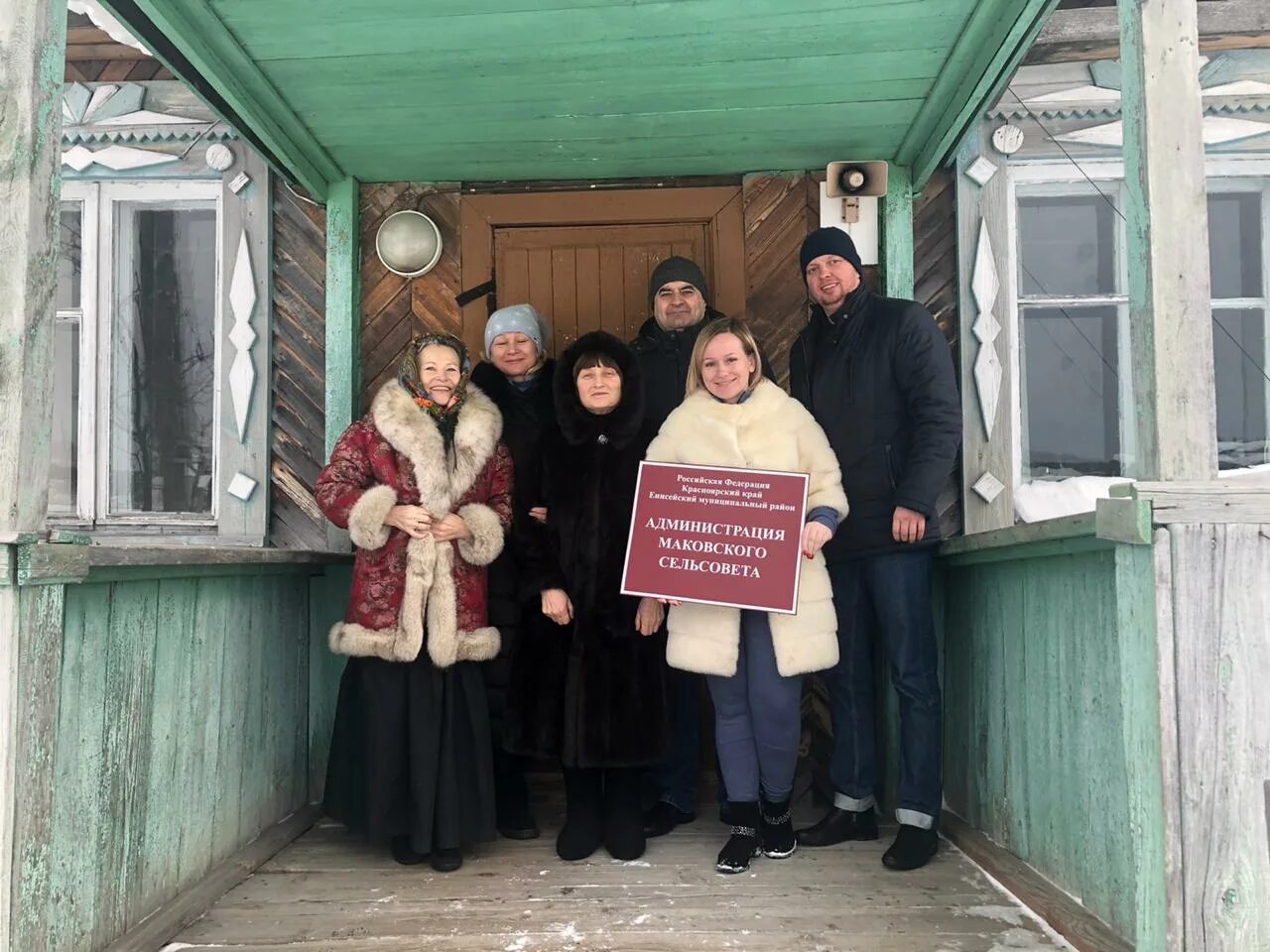 Енисейский сельсовет. Маковское село Енисейского района Красноярского края. Село Усть пит Красноярский край. Усть Енисейск.