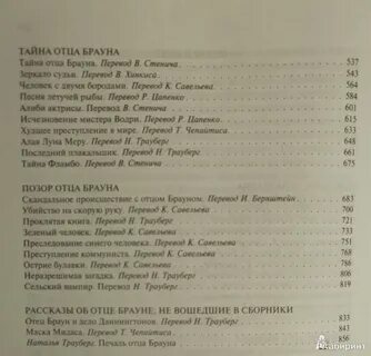 Как переводится brown