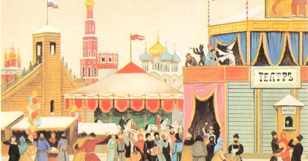Русский балаган. Балаганы театры петрушек картины художников. балаганный театр 19 века внутри сцена. бенуа петербургские балаганы. скоморохи балаган.
