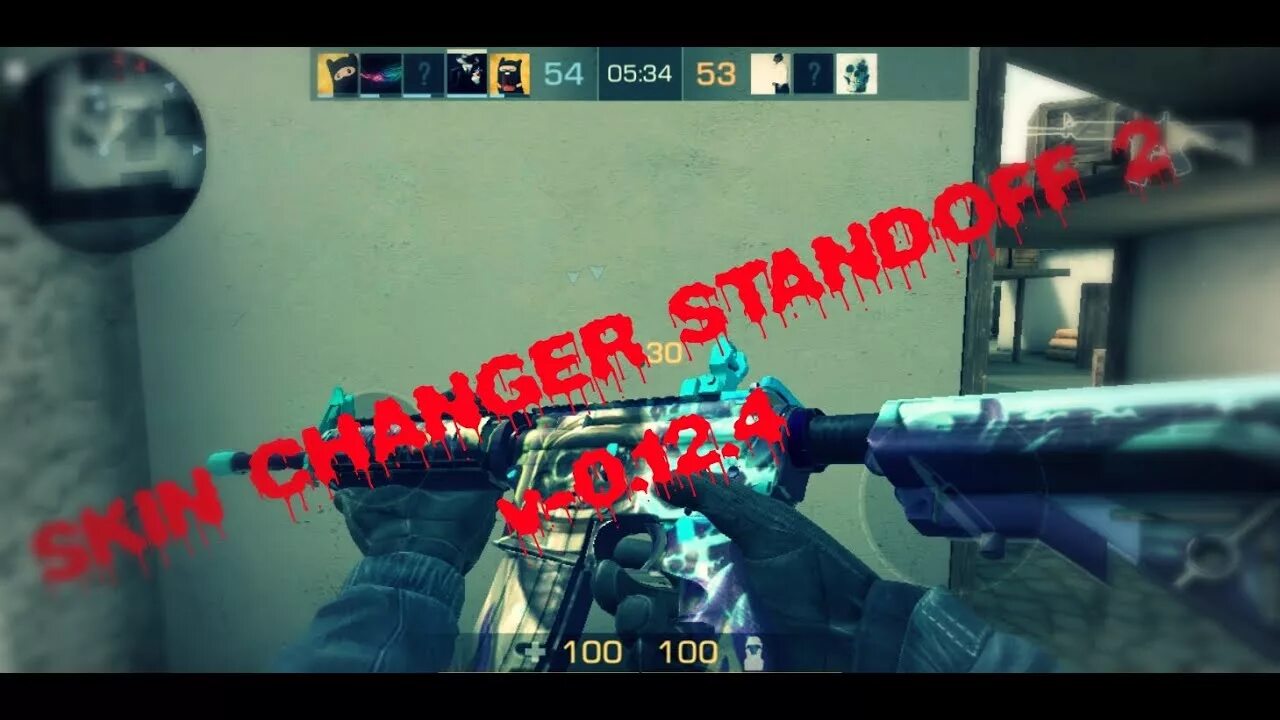 Скин чейнджер стандофф 2 / skin changer standoff. Стандофф 2 скин чейнджер 0. Скин чейнджер стандофф 0. Скин чейнджер стандофф 2 на ножи. Стандофф 2 скин чейнджер 0.