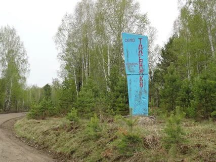 Черемхово районы