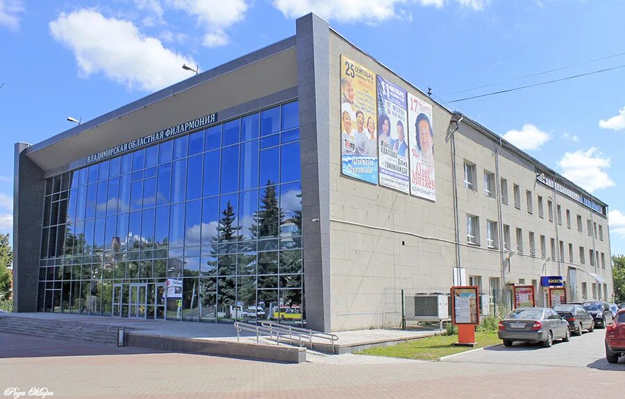 Владимирская областная филармония, проспект Ленина, 1, Владимир - 2ГИС