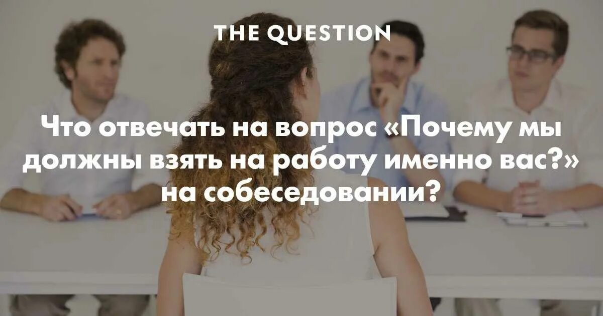 Зачем заинтересовавший