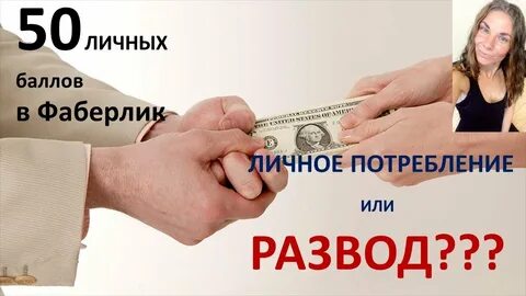 50 баллов