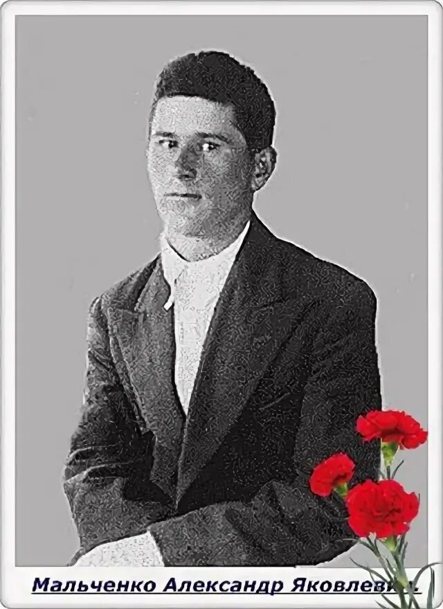 Мальченко. Мальченко. Мальченко. Мальченко. Мальченко.