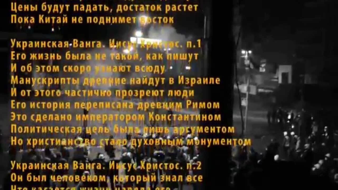 Украинские предсказания. Пророчества по Украине. Пророчества о Донбассе. Предсказания об Украине. Ванга о Донбассе в 2014 году.