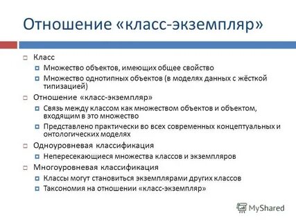 Класс копия