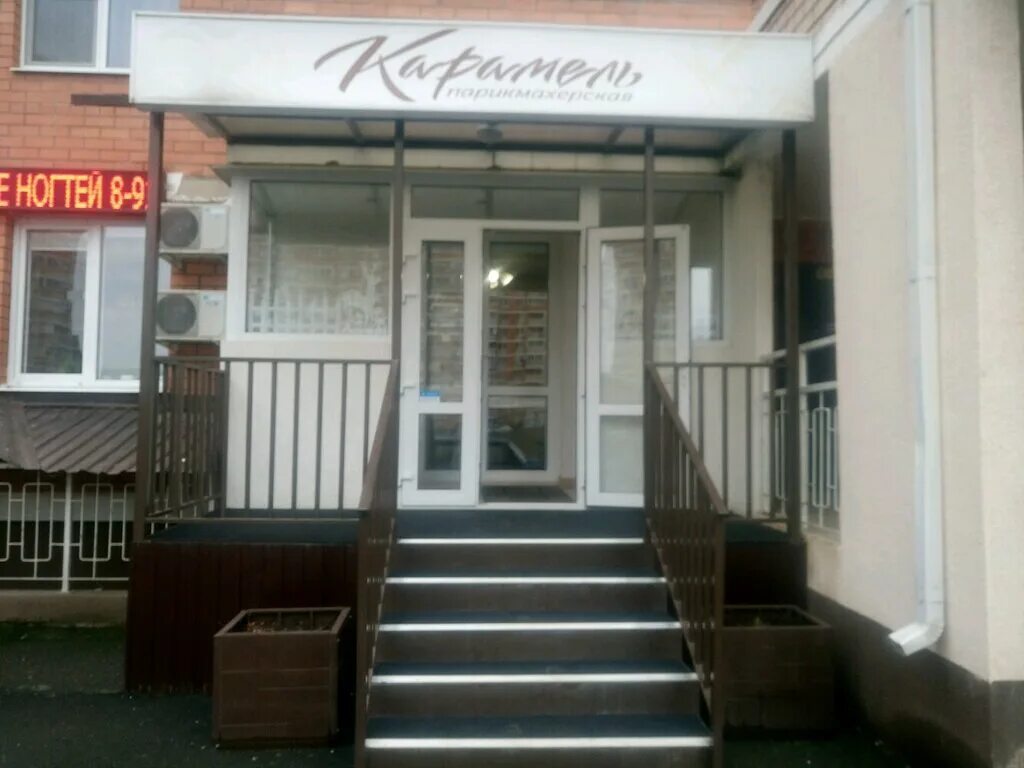 Заказать "Удон с курицей терияки" из Caramel cafe в Брянске через Яндекс Еду