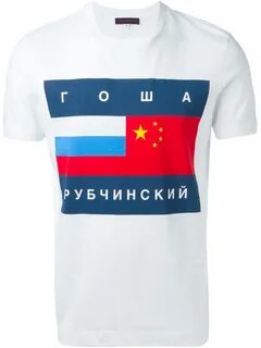 Футболки рубчинского