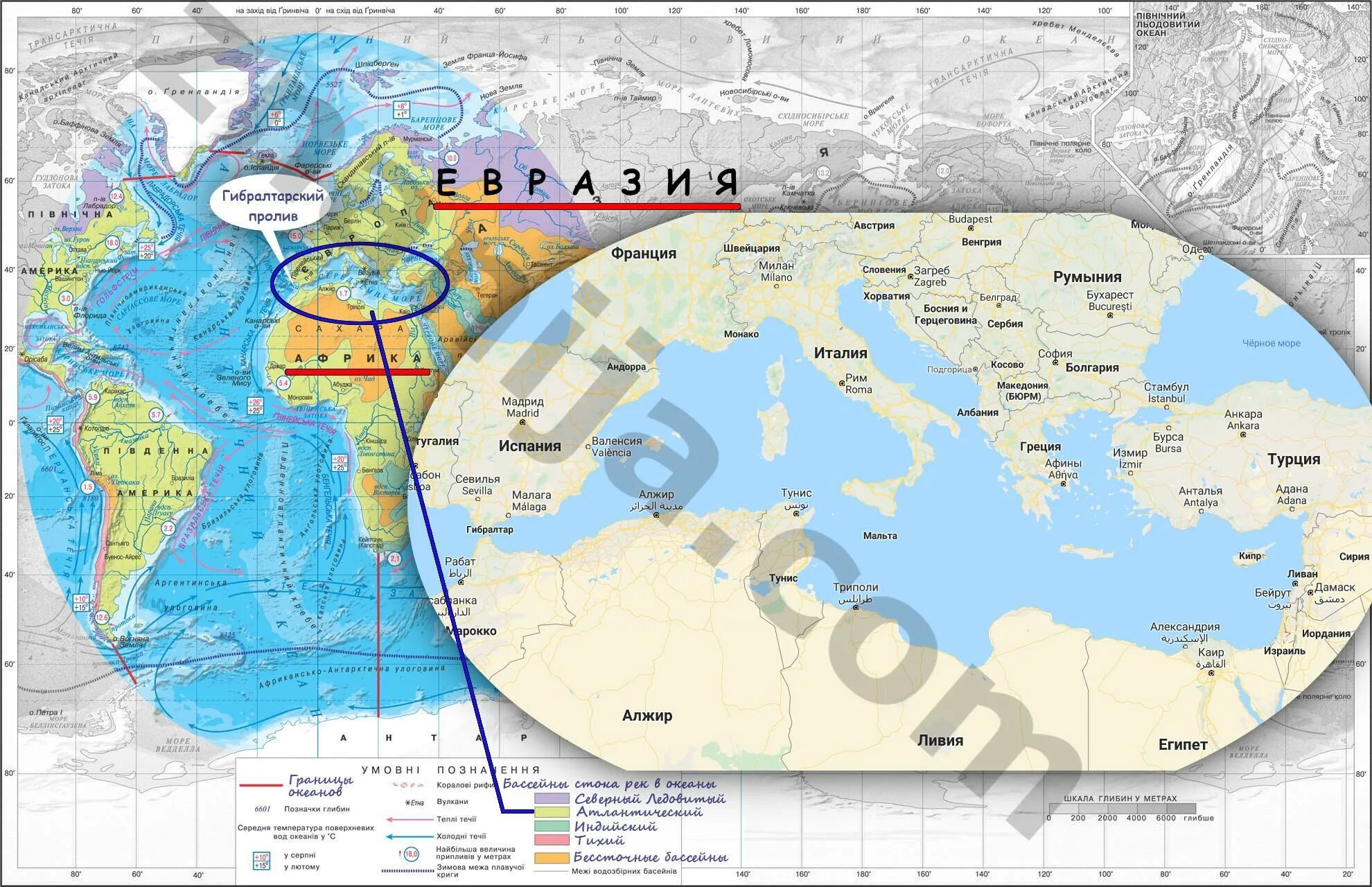 Средиземное море на карте полушарий. Моря Атлантического океана. Моря Атлантического океана в Евразии. Атлантический океан Евразия. Найдите на физической карте евразии проливы гибралтарский