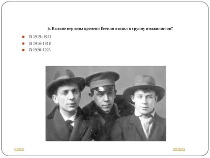 Есенина запрещают