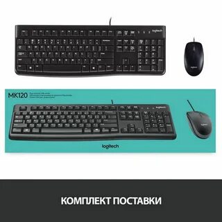 Комплект клавиатура мышь logitech mk120 usb
