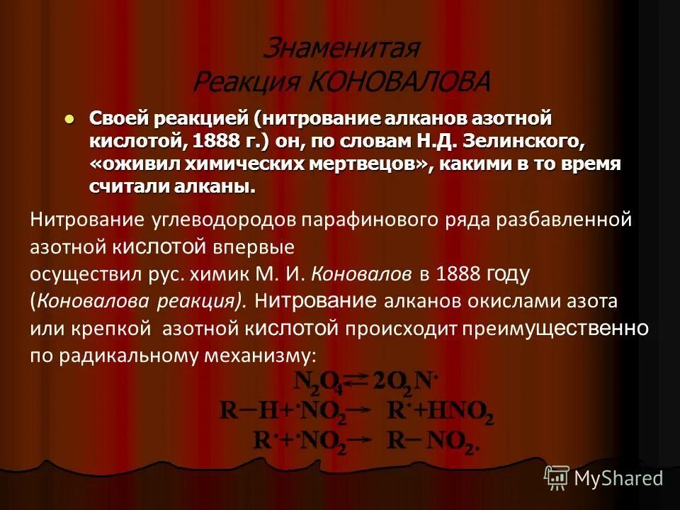 Реакция известных людей. Знаменитости папарацци. Николь кидман 2022. Папарацци звезд. Церемония оскар зал.