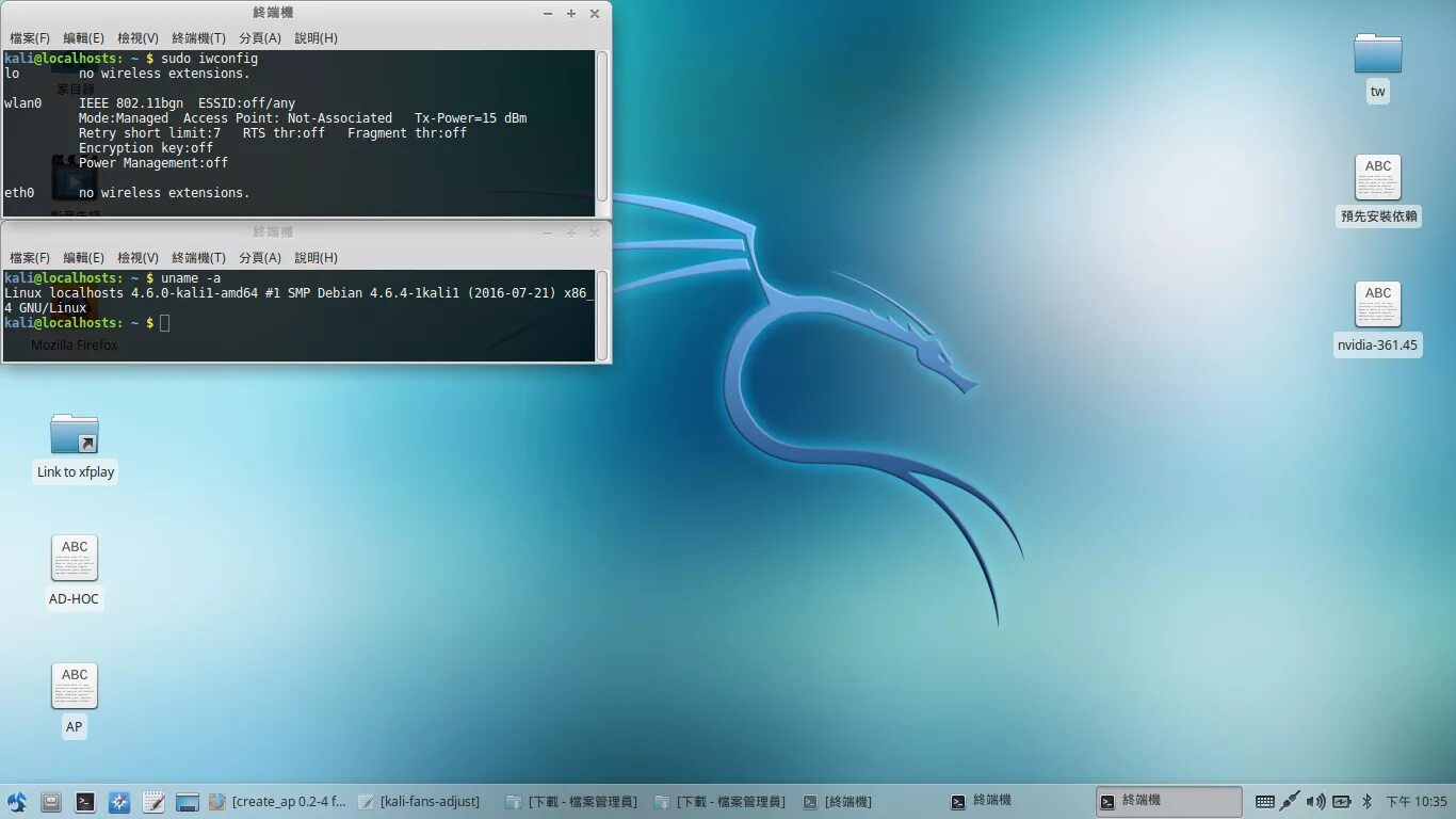 Debian kali linux. Debian kali linux